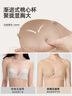 幸棉祝緒丹同款前扣可調節內衣女無(wú)肩帶隱形防滑抹胸小胸聚攏文胸裹胸 曬單實(shí)拍圖