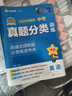【老版本2026中考復習專(zhuān)用】人教版初中7七年級上下冊語(yǔ)文書(shū)全套2本人教版課本教材教科書(shū) 人民教育出版社 人教版7七年級上冊下冊語(yǔ)文書(shū) 【舊版】人教版七上+七下語(yǔ)文 曬單實(shí)拍圖