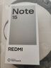 小米REDMI Note15第三代驍龍6 金剛品質(zhì) 5800mAh大電量 防塵防水 12+256 星輝白 紅米5G手機 國家補貼 曬單實(shí)拍圖