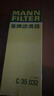 曼牌濾清器（MANNFILTER）空氣濾清器空氣濾芯C35154/C35032邁騰CC帕薩特途觀(guān)高爾夫速騰Q3 曬單實(shí)拍圖