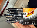 晨光（M&G）文具K35按動(dòng)中性筆學(xué)生0.5黑筆簽字筆商務(wù)子彈頭考試專(zhuān)用水筆高顏值辦公用品12支/盒 曬單實(shí)拍圖