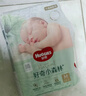 好奇小森林紙尿褲M(mǎn)42(6-11kg)尿不濕心鉆【透氧頂配更0痕】 曬單實(shí)拍圖