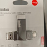 ThinkPad聯(lián)想Thinkbook 64GB Type-C USB3.1 U盤(pán) 讀速150MB/s 手機電腦 雙接口 u盤(pán)辦公商務(wù)優(yōu)盤(pán) BU100 曬單實(shí)拍圖
