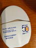 珀萊雅輕享陽(yáng)光羽感養護精華防曬液防曬霜50ml補水保濕防曬傷無(wú)盒裸瓶 50ml 曬單實(shí)拍圖