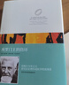 【諾貝爾獎得主】所羅門(mén)王的指環(huán) 洛倫茨科普經(jīng)典系列 諾貝爾生理學(xué)或醫學(xué)獎得主、動(dòng)物行為學(xué)之父康拉德·洛倫茨科普經(jīng)典 羅輯思維羅振宇推薦 曬單實(shí)拍圖