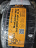 德國馬牌（Continental）汽車(chē)輪胎 245/45R19 102Y MC7 XL FR 適配奧迪A6L 曬單實(shí)拍圖