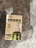 潤本蚊香液電蚊香液驅蚊液45ml*9瓶驅蚊防蚊補充裝（無(wú)蚊香加熱器） 曬單實(shí)拍圖