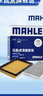 馬勒（MAHLE）濾芯套裝空氣濾+空調濾(新騏達/新軒逸12-19年/新軒逸經(jīng)典/新藍鳥(niǎo) 曬單實(shí)拍圖