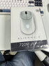 外星人（Alienware） AW720M游戲鼠標 無(wú)線(xiàn)2.4g藍牙三模電競鼠標長(cháng)續航磁力回彈磁吸快充8鍵自定義編程 情人節禮物白色 曬單實(shí)拍圖