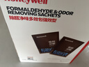 霍尼韋爾（Honeywell）活性炭去除甲醛新房專(zhuān)用室內裝修甲醛吸附分解炭包甲醛清除劑除味 曬單實(shí)拍圖