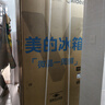 美的（Midea）508L法式四開(kāi)門(mén)冰箱雙系統循環(huán)一級能效除菌凈味風(fēng)冷無(wú)霜大容量以舊換新BCD-508WTPZM(E) 國家補貼 曬單實(shí)拍圖