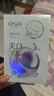 歐詩(shī)漫（OSM）珍珠美白淡斑補水面膜煙酰胺保濕提亮護膚品15片 生日禮物送女友 曬單實(shí)拍圖
