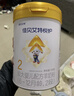 佳貝艾特（Kabrita）悅護較大嬰兒配方羊奶粉 2段700克（6-12個(gè)月）吸收率95% 曬單實(shí)拍圖