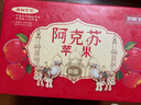 京鮮生 新疆阿克蘇蘋(píng)果 凈重9斤裝 果徑85-90mm 生鮮水果 曬單實(shí)拍圖