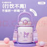 膳魔師（THERMOS）噸噸桶大肚杯316L不銹鋼大容量?jì)和乇哳佒瞪斩Y物TEMA 酷洛米附杯帶吸管 950ml 曬單實(shí)拍圖