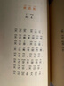 讀讀童謠和兒歌一年級下冊人教版快樂(lè )讀書(shū)吧一年級下冊全四冊（注音版）課外閱讀必讀注音版語(yǔ)文教科書(shū)配套書(shū)目 國學(xué)啟蒙童話(huà)故事精編插畫(huà)版少兒讀物小學(xué)生課外閱讀兒童圖書(shū)中小學(xué)教輔書(shū)籍推薦閱讀7-10歲 曬單實(shí)拍圖
