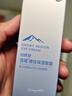 自然堂【周翊然同款】雪域精粹眼霜眼周淡化細紋干紋生日禮物女 曬單實(shí)拍圖