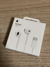Apple/蘋(píng)果 EarPods USB-C有線(xiàn)耳機 type-c有線(xiàn)耳機蘋(píng)果耳機 蘋(píng)果17有線(xiàn)耳機筆記本耳機游戲音樂(lè ) 曬單實(shí)拍圖