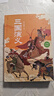 萬(wàn)物復書(shū)26春五年級下冊呼蘭河傳名家精編版 三國演義青少暢讀美繪版 紅樓夢(mèng)青少暢讀美繪版 城南舊事名家名繪版 俗世奇人精編手繪版 我們的母親叫中國彩圖升級版i 正版贈導讀單 《三國演義》贈導讀單 曬單實(shí)拍圖