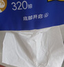心相印【田栩寧同款】抽紙懸掛式 云感柔膚三麗鷗IP款4層320抽*4提 箱裝 曬單實(shí)拍圖