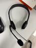 羅技（Logitech）H110 多功能立體聲耳麥 3.5mm有線(xiàn)頭戴式耳機 電腦筆記本雙插頭耳機 單個(gè)裝 曬單實(shí)拍圖