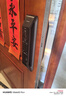 華為智能門(mén)鎖 2 Pro 3D人臉識別AI掌靜脈解鎖超清智能大貓眼鴻蒙智能家居全自動(dòng)密碼指紋鎖含擦拭布 曬單實(shí)拍圖