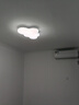 雷士（NVC）LED照明吸頂燈具高顯臥室兒童全光譜創(chuàng  )意童趣氛圍健康護眼云朵 曬單實(shí)拍圖