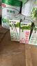 蒙?！拘迈r日期】全脂純牛奶200ml*24盒 家庭年貨囤貨 電商定制 曬單實(shí)拍圖