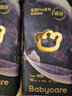 babycare皇室pro裸感紙尿褲M(mǎn)40(6-11kg)嬰兒尿不濕超薄透氣大吸量 曬單實(shí)拍圖