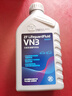 采埃孚（ZF）VN3無(wú)級變速箱油新天籟/新奇駿/新逍客/新科雷傲/新藍鳥(niǎo)/樓蘭 1升 曬單實(shí)拍圖