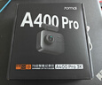 70邁 70MAI黑冰糖A400Pro 3K行車(chē)記錄儀超高清夜視 F1.55大光圈 64G卡 曬單實(shí)拍圖