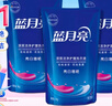藍月亮 亮白增艷洗衣液薰衣草香1kg*3袋 原液補充裝 強效去漬 護色增艷 曬單實(shí)拍圖