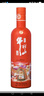 牛欄山白酒 珍品陳釀20 濃香型 國際流行色 光瓶酒 節日送禮 酒廠(chǎng)直供 43度 500mL 1瓶 珊瑚紅單瓶裝 曬單實(shí)拍圖