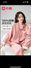 芬騰睡衣女士春季新品100%純棉薄款長(cháng)袖家居服套裝軟棉棉 曬單實(shí)拍圖