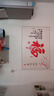 福字餐廳裝飾畫(huà)自帶背膠飯廳墻上貼畫(huà)壁畫(huà)紙客廳背景墻自粘墻貼畫(huà) 百事順福CT3-188 高100cm*寬150cm打印邊框 曬單實(shí)拍圖