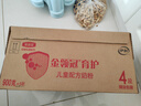 伊利金領(lǐng)冠育護4段900g兒童配方奶粉3-6歲兒童全面營(yíng)養 4段 育護 900g 6罐 曬單實(shí)拍圖