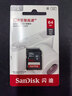 閃迪（SanDisk）64GB SD相機內存卡 C10 拍攝全高清視頻 微單/單反數碼相機存儲卡 堅固耐用 超高性?xún)r(jià)比 曬單實(shí)拍圖