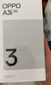 OPPO A3i 8GB+256GB 靜夜黑 抗摔抗水濺 5100mAh大電池 45W閃充 120Hz高刷 5G 老人智能手機 國家補貼 曬單實(shí)拍圖