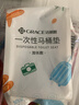 潔麗雅（Grace）一次性馬桶墊旅行粘貼式酒店防水坐墊紙大號30片 曬單實(shí)拍圖