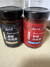 云山半低脂黑椒牛肉醬鮮椒牛肉醬200g*2瓶組合 0添加蔗糖辣椒醬拌面醬 曬單實(shí)拍圖
