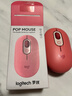 羅技（Logitech）時(shí)尚系列 POP MOUSE無(wú)線(xiàn)鼠標 藍牙鼠標 辦公鼠標-電幻粉 曬單實(shí)拍圖
