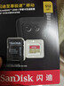 閃迪（SanDisk）512GB TF(MicroSD)內存卡 4K極速金卡A2 V30 U3行車(chē)記錄儀 運動(dòng)相機無(wú)人機 監控存儲卡 讀190MB/s 曬單實(shí)拍圖