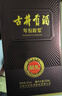 古井貢酒 年份原漿獻禮 濃香型白酒 50度 500mL*6瓶 整箱裝 曬單實(shí)拍圖