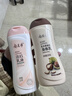 郁美凈成人浴后乳液220g保濕滋潤改善干燥水潤身體乳 曬單實(shí)拍圖