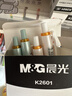 晨光（M&G）0.5mm黑色按動(dòng)中性筆控墨超順滑針尖錐秒干油墨簽字筆AGPK2601 12支裝 曬單實(shí)拍圖