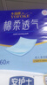 永?？党扇俗o理墊L60片（60*90cm）嬰兒老人一次性加大隔尿墊產(chǎn)褥墊 曬單實(shí)拍圖