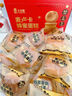 卡爾頓（Calleton）麥盧卡蜂蜜蛋糕400g面包早餐休閑零食營(yíng)養糕點(diǎn)整箱下午茶小吃點(diǎn)心 曬單實(shí)拍圖