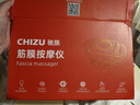 馳族【首創(chuàng  )脈沖針灸理療】筋膜槍多頭肌肉腿部腰部全身深層16頭肩頸腰背專(zhuān)業(yè)電動(dòng)熱敷頸膜筋膜按摩儀器 【至尊禮盒28頭】78KG強勁按摩丨一機三用 脈沖針灸理療丨深緩身體酸痛丨恒溫熱敷丨30天長(cháng)續航 曬單實(shí)拍圖