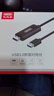 優(yōu)越者對拷線(xiàn) USB3.0公對公筆記本臺式電腦通用數據互傳多功能連接線(xiàn)鼠標鍵盤(pán)共享雙USB口延長(cháng)線(xiàn)2米U208A 曬單實(shí)拍圖