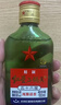 紅星二鍋頭 綠瓶大二清香型白酒純糧 北京特產(chǎn)總廠(chǎng)產(chǎn)送禮品自飲口糧酒 56度 100mL 24瓶 白扁小二新包裝 曬單實(shí)拍圖